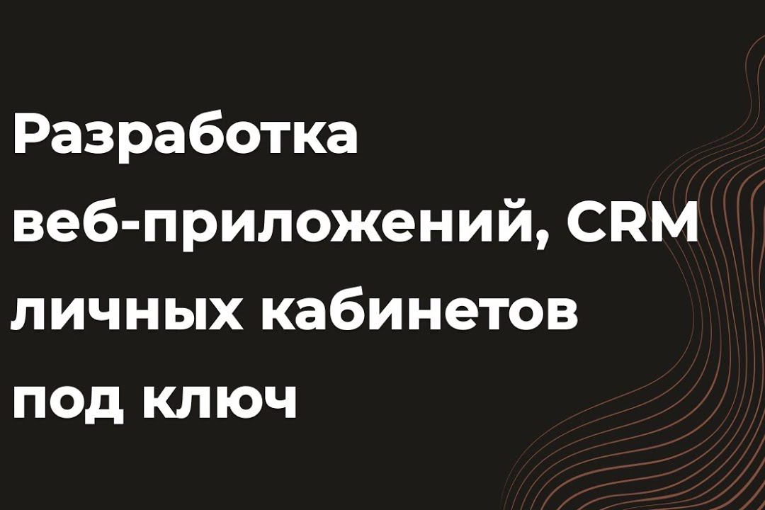 Разработаю веб-приложение на Next.js + Node.js под ключ