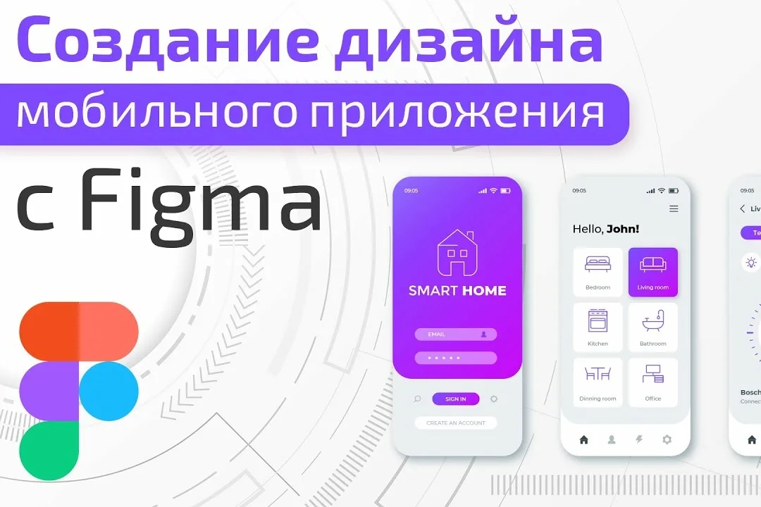 Спроектирую UI/UX дизайн мобильного приложения в Figma